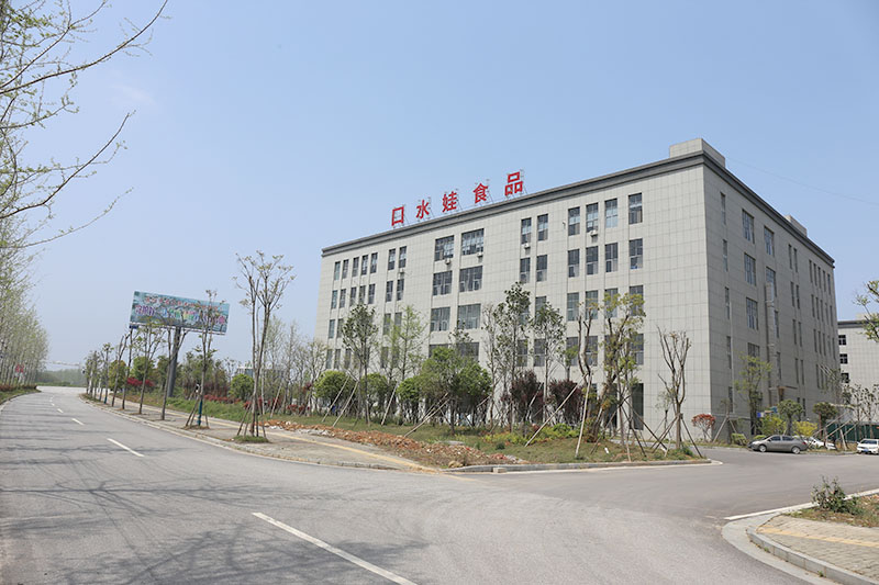 湖南麻豆下载APP官方苹果版免费食品有限公司